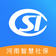 河南社保客户端appv1.4.8