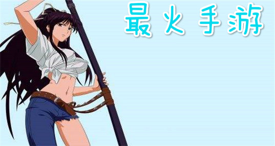 最火手游|热门bt手游|福利手游