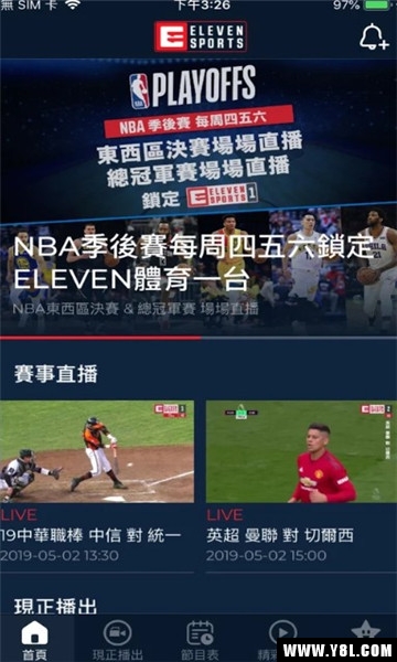 Eleven Sports