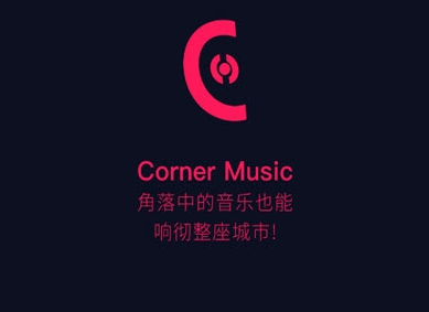 CornerMusic(ֲ)