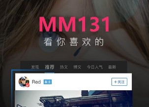 mm131福利版