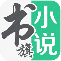 书旗小说app下载最新版本2023v12.0.1.199