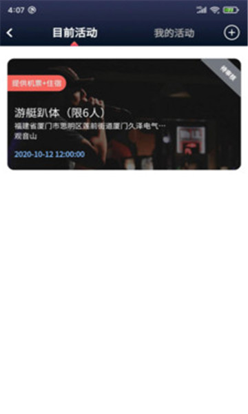 轻
