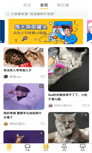 èapp