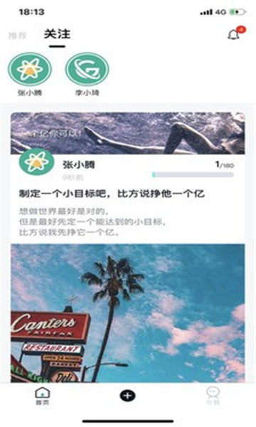 ʱapp