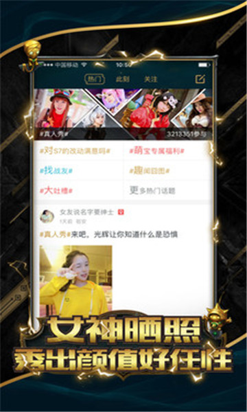 LOL Platformٷ