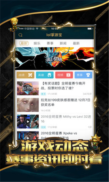 LOL Platformٷ
