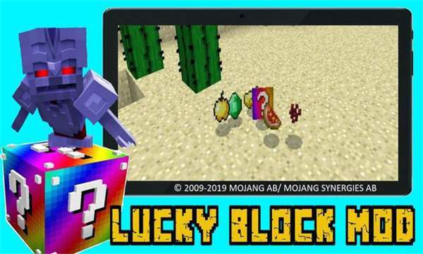 ˵ĿģLuckyBlockmodİ