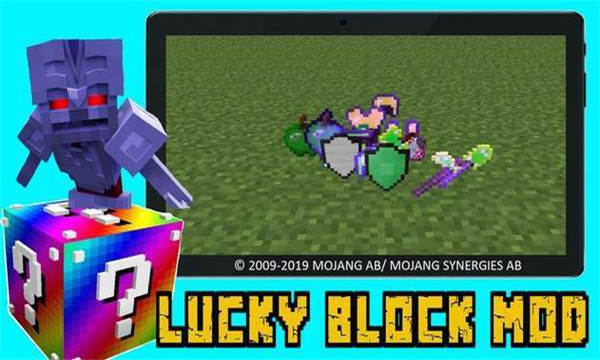 ˵ĿģLuckyBlockmodİ