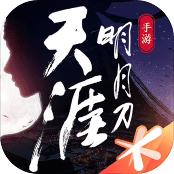天涯明月刀手游抢先注册id脚本工具v2020最新版