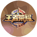 王者特权辅助工具v1.0免费版