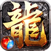 末日沙场礼包版(送两万充值)v1.0