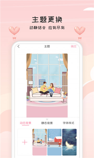 嵥app