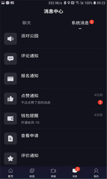 ɶԹ԰app