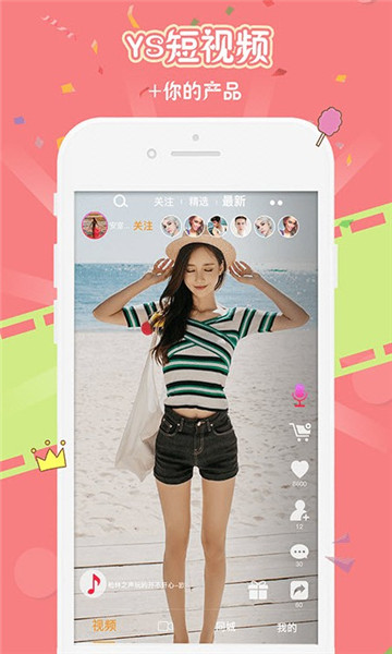 ys1.app1001