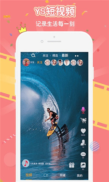 ys1.app1001
