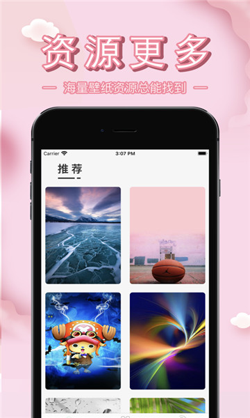 堆图网APP