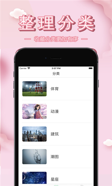 堆图网APP