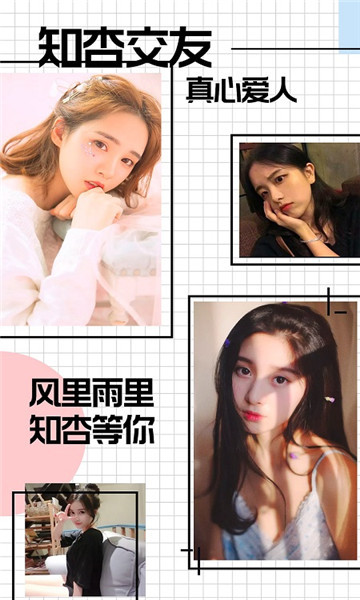 ֪app