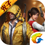 和平精英特效修改代码软件v1.0.0破解版