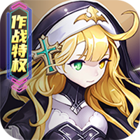 萌怪传说特权版v1.1.1.1