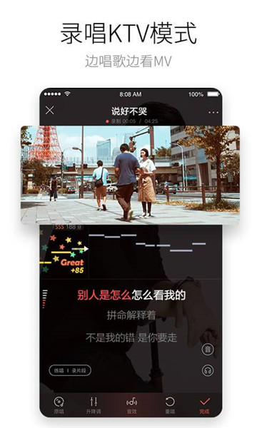 酷狗唱唱2020最新版