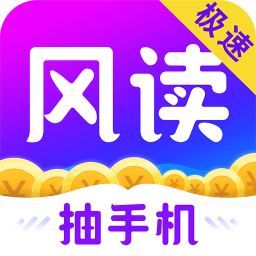 С˵ֻv1.0.9