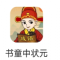 ͯ״Ԫ׬ǮϷv1.0.9
