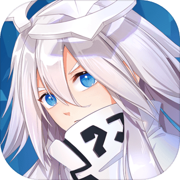 凹凸世界测试版(含测试码)v1.0安卓版