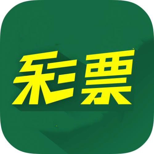 彩宝典app官方版2020v1.0.2