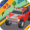 闲置鲁莽赛车中文版v1.0.3