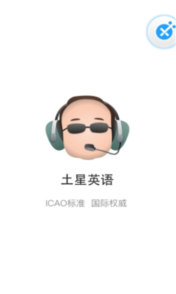 Ӣֻ