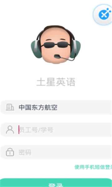 Ӣֻ