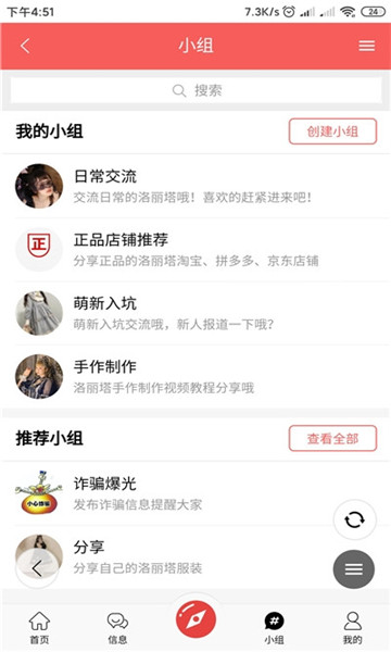 Ȧ罻ƽ̨