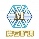 魔石矿场区块链软件v1.0.3