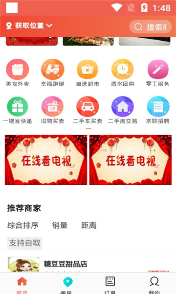 Ҹ躣ֻ