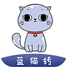 蓝猫转平台 v1.0.0红包版