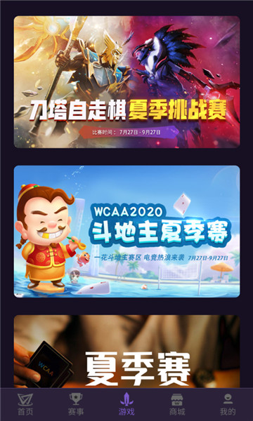 WCAAƽ̨