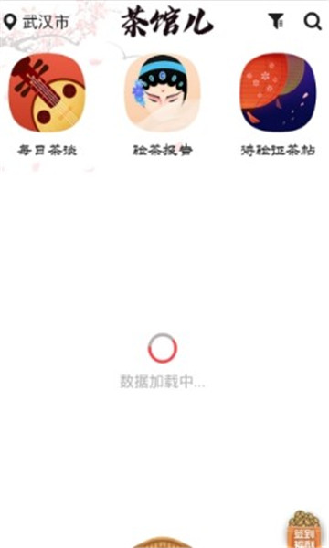 51品茶社交app下载-51品茶茶馆儿无限元宝破解版-游吧乐下载