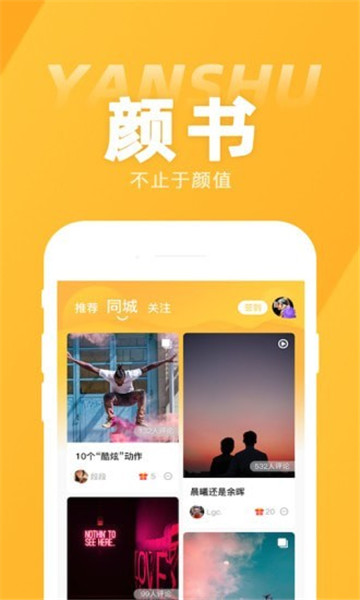 齻