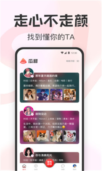 罻