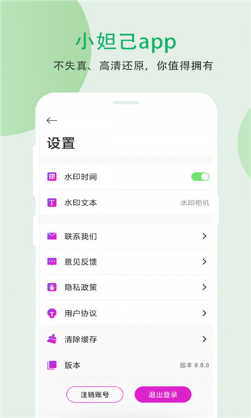 С槼ֻAPP