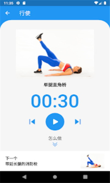 βButtWorkoutֻ