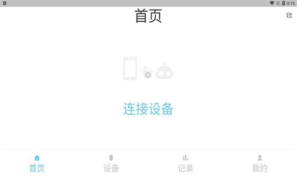 NBT畅行app NBT畅行app
