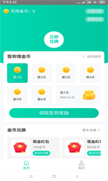 öһѻapp