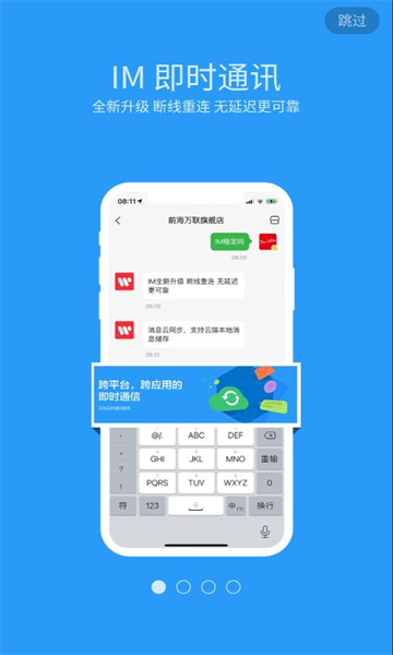 ֻapp