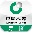 中国人寿寿险app下载最新版本2022