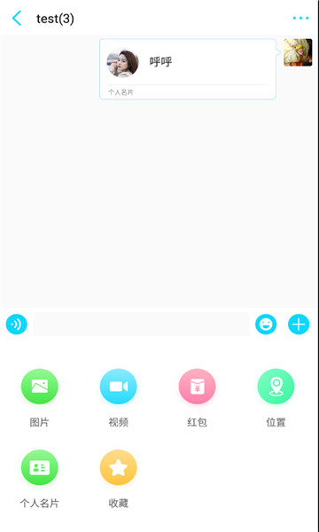 ֪֪app
