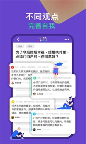 ͬapp
