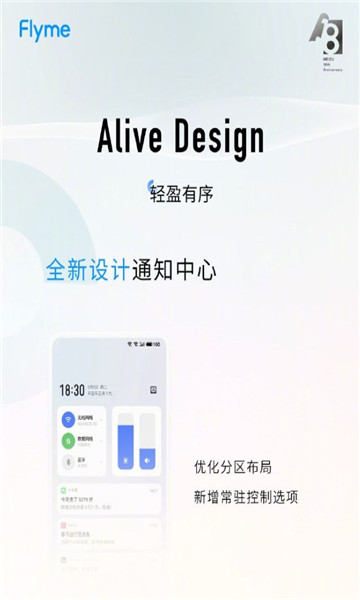 Flyme9.0ڲ